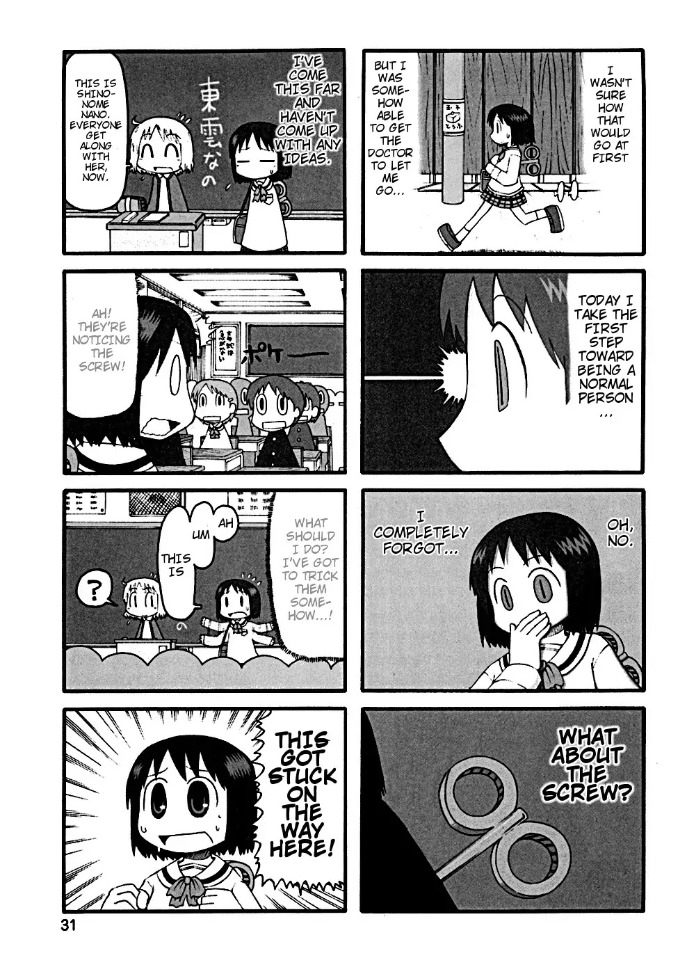 Nichijou Chapter 22 page 4 - Chapter 22