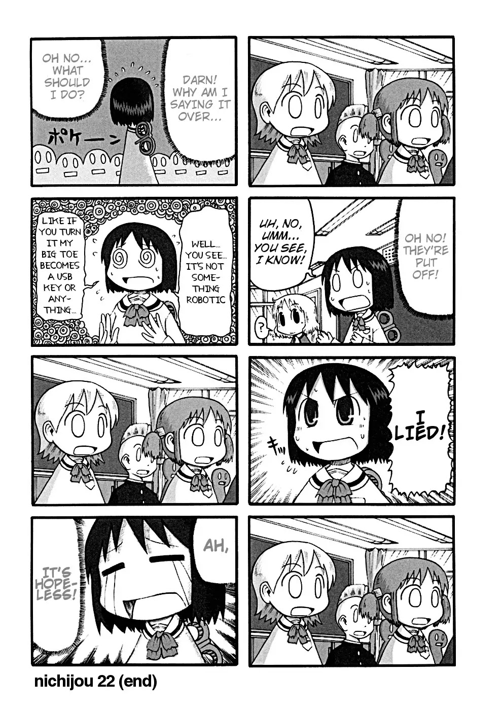 Nichijou Chapter 22 page 5 - Chapter 22