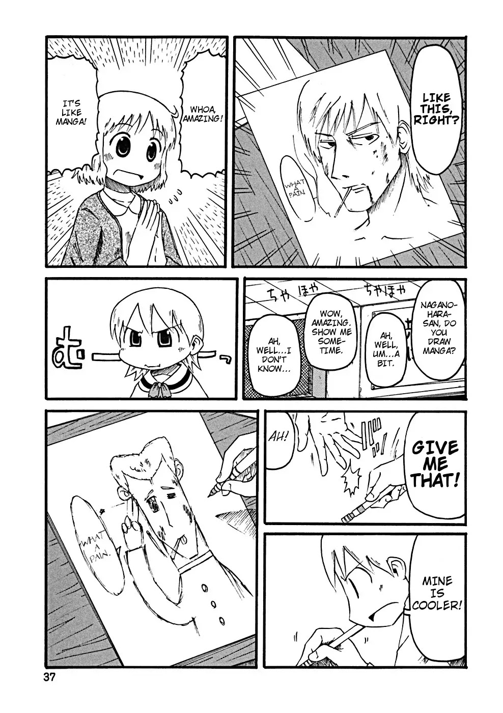 Nichijou Chapter 23 page 6 - Chapter 23