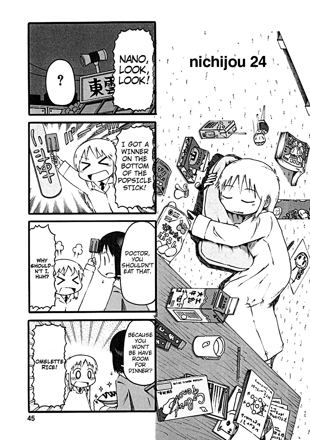 Nichijou Chapter 24 page 2 - Chapter 24