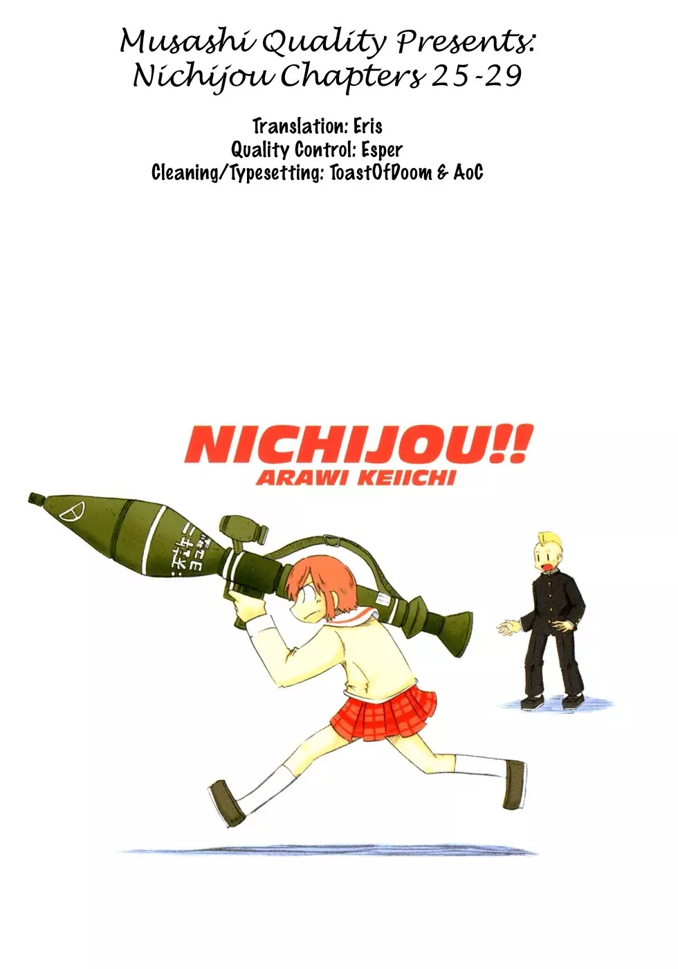 Nichijou Chapter 25 page 1 - Chapter 25