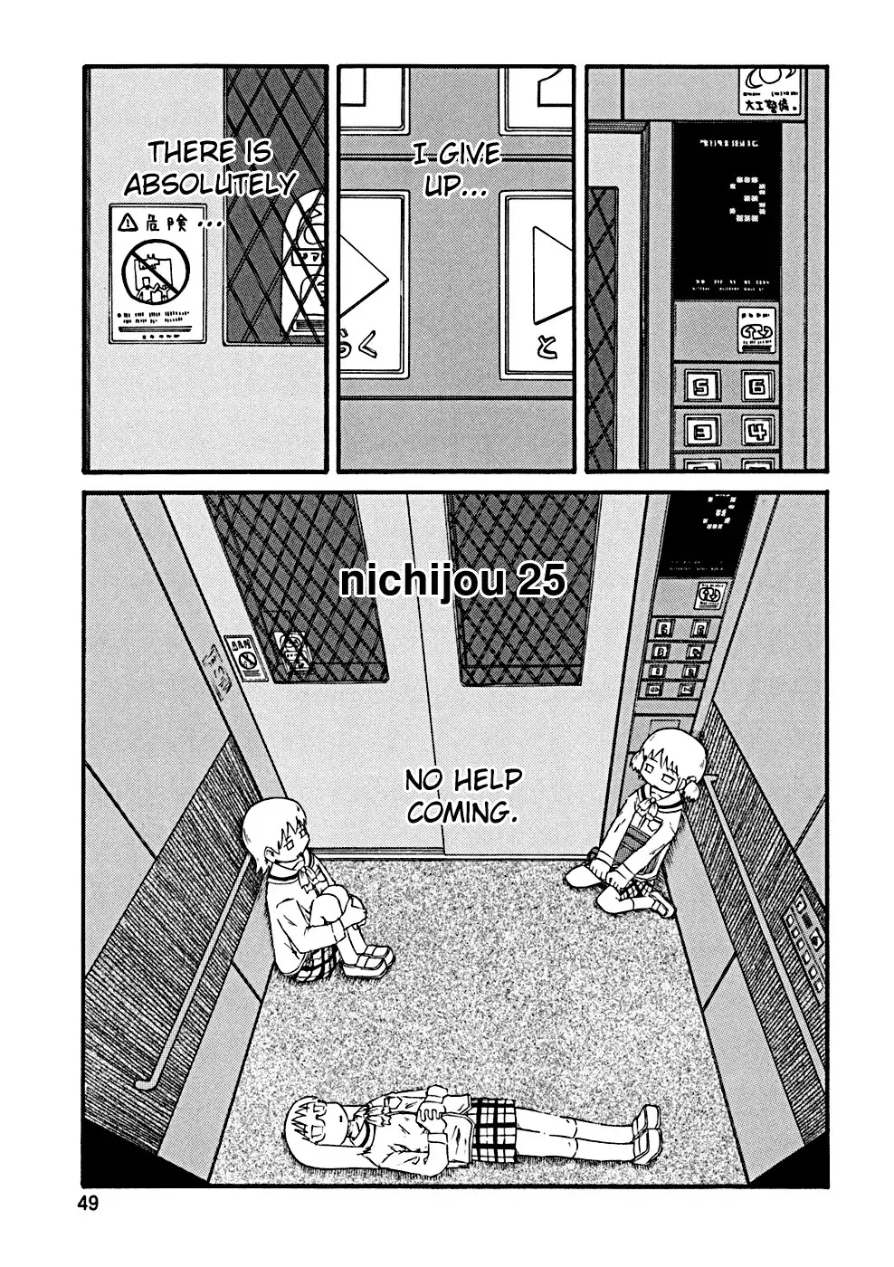 Nichijou Chapter 25 page 2 - Chapter 25