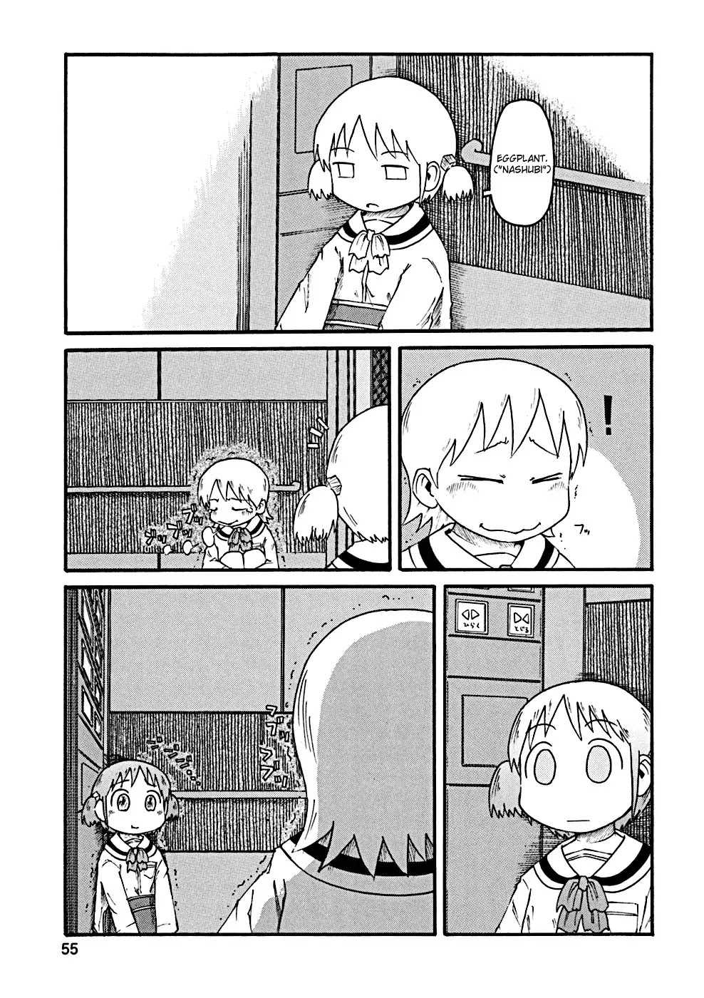 Nichijou Chapter 25 page 8 - Chapter 25