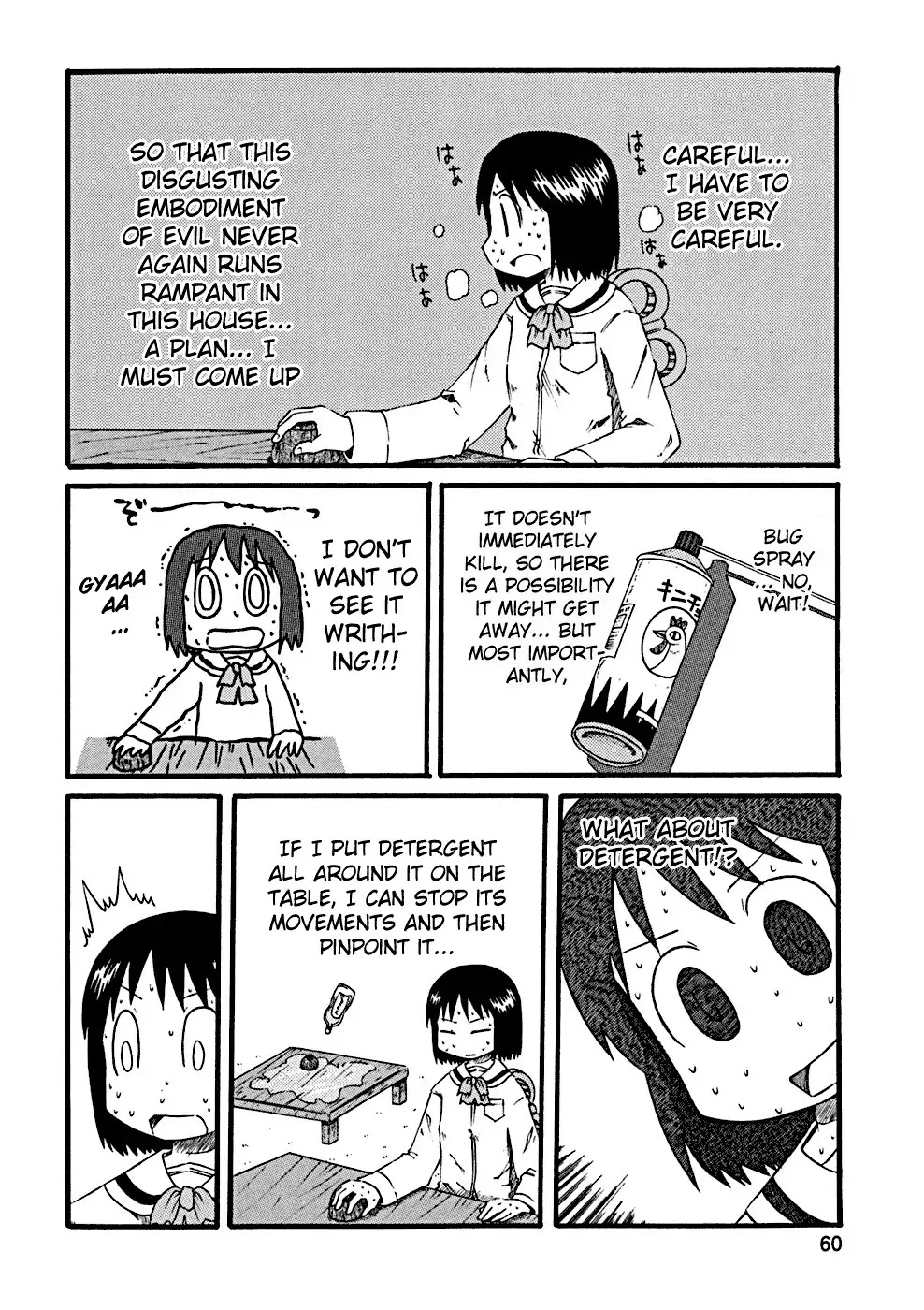 Nichijou Chapter 26 page 2 - Chapter 26