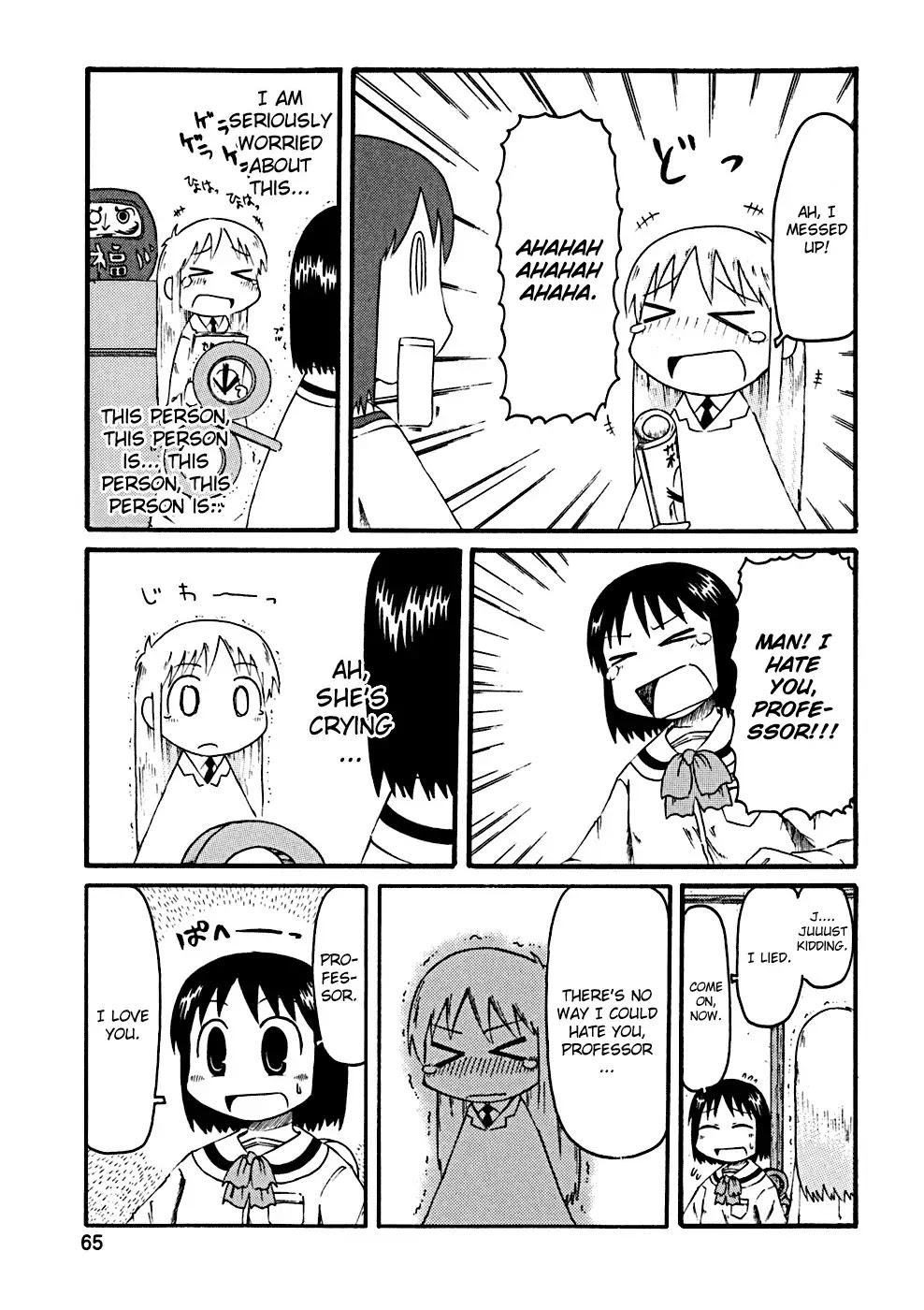 Nichijou Chapter 26 page 7 - Chapter 26