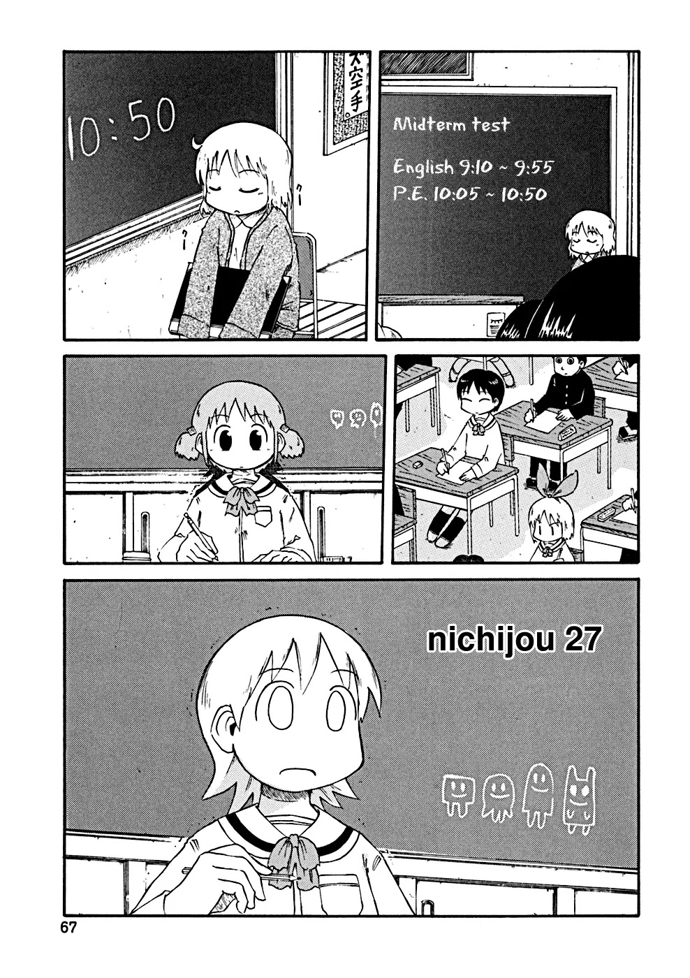 Nichijou Chapter 27 page 1 - Chapter 27