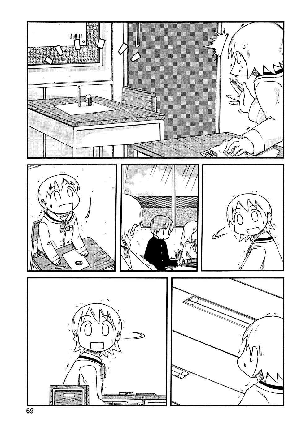 Nichijou Chapter 27 page 3 - Chapter 27