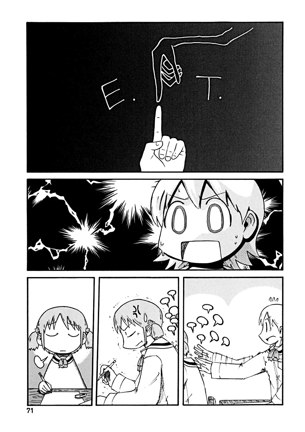 Nichijou Chapter 27 page 5 - Chapter 27