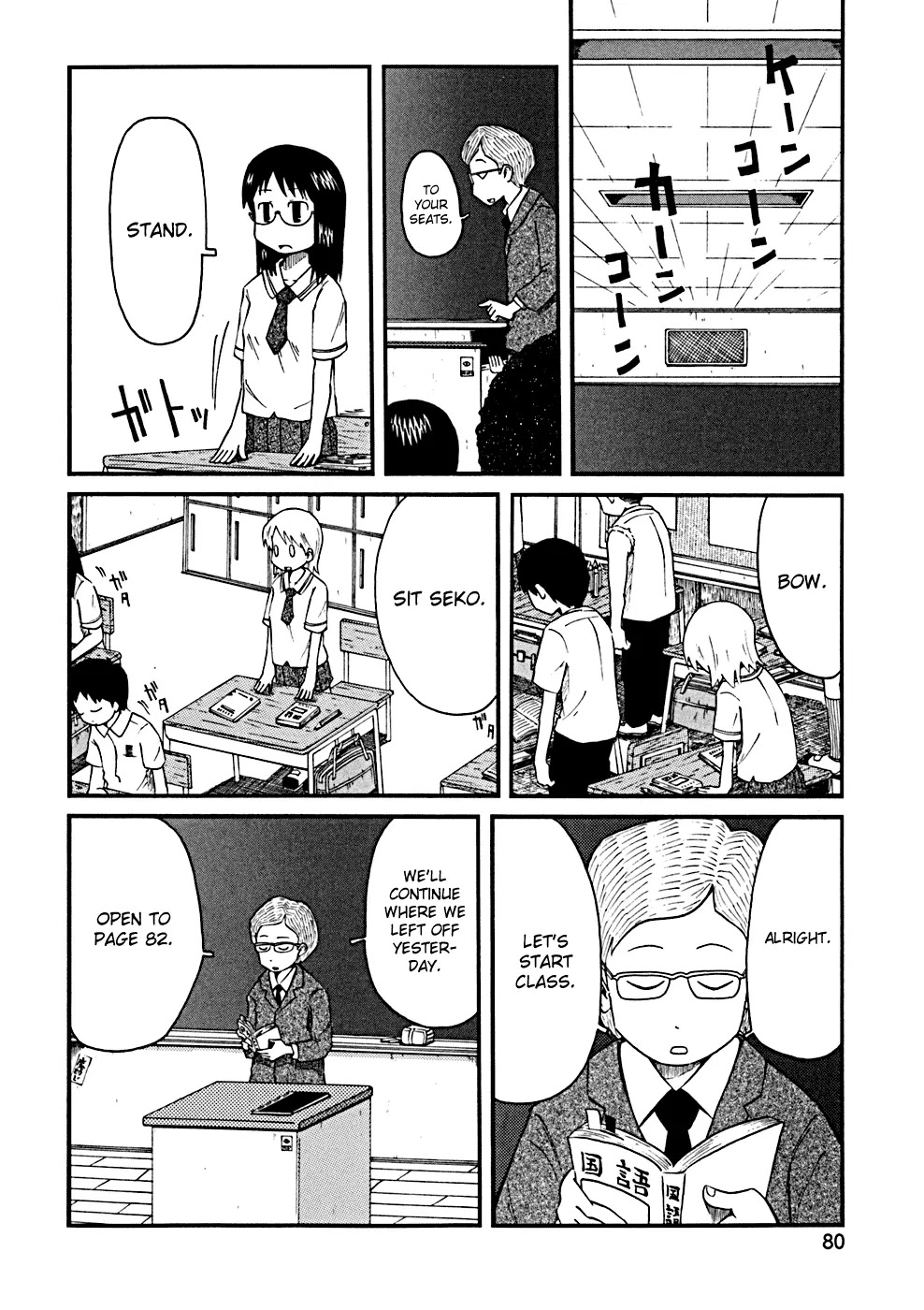 Nichijou Chapter 28 page 6 - Chapter 28