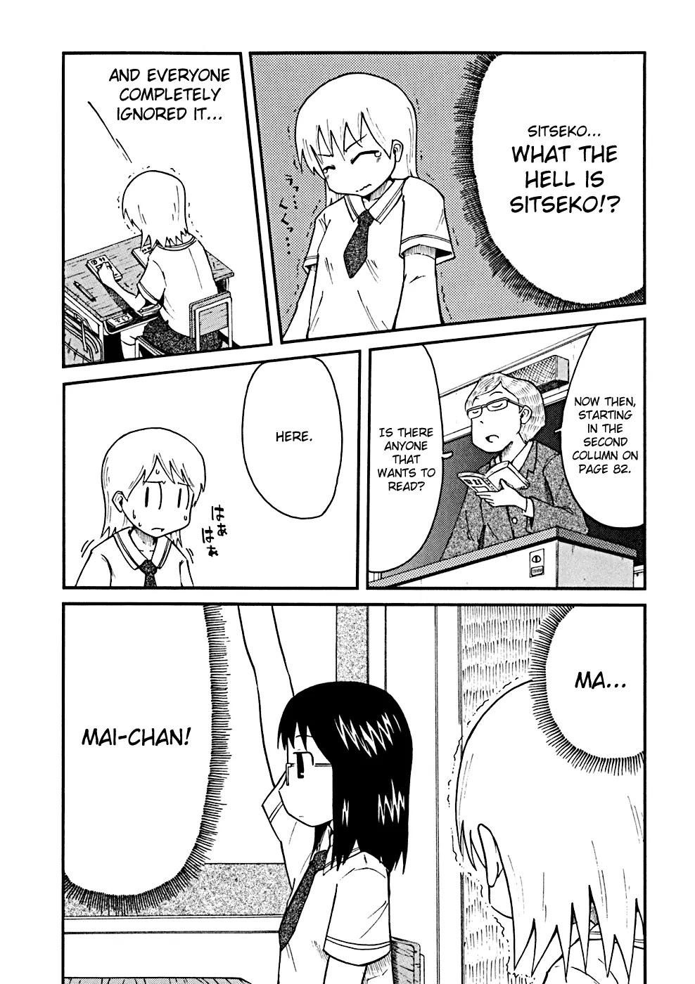 Nichijou Chapter 28 page 7 - Chapter 28