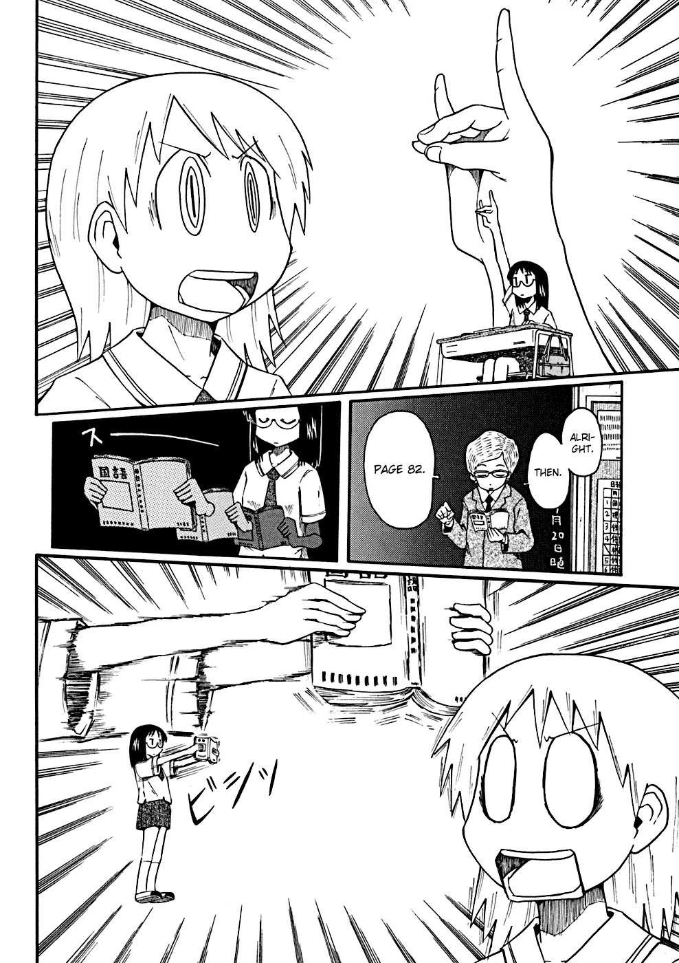 Nichijou Chapter 28 page 8 - Chapter 28