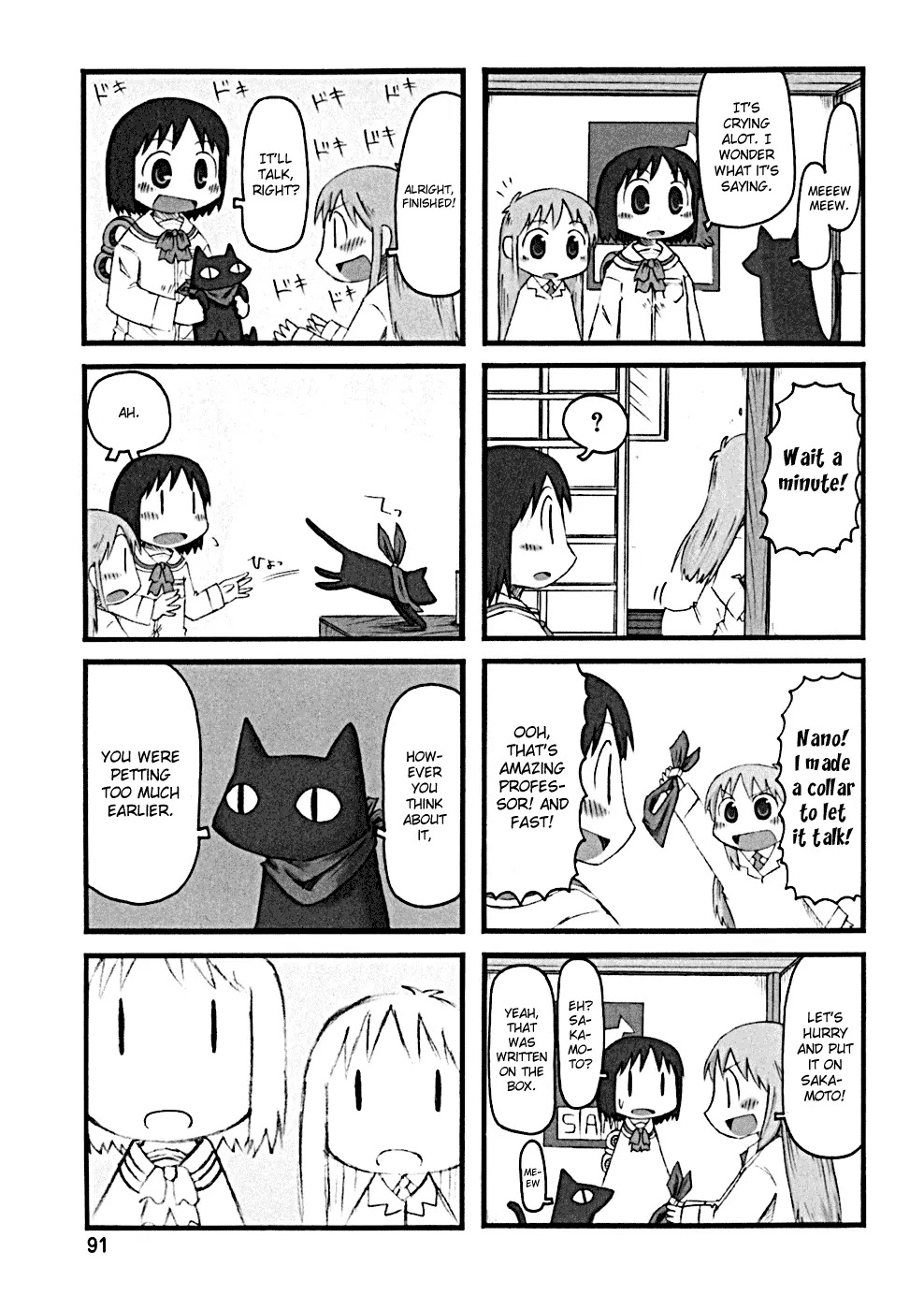 Nichijou Chapter 29 page 3 - Chapter 29