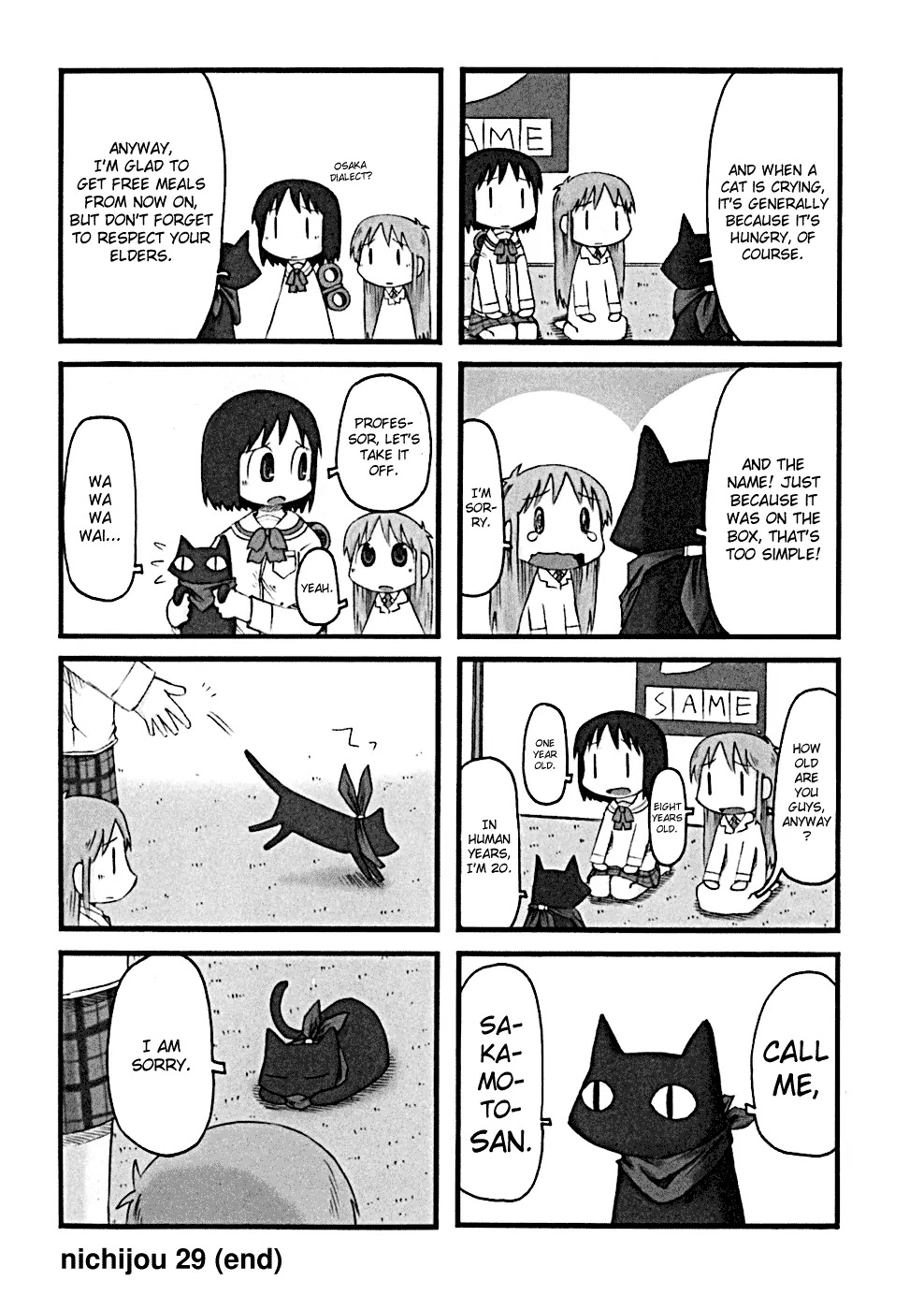 Nichijou Chapter 29 page 4 - Chapter 29