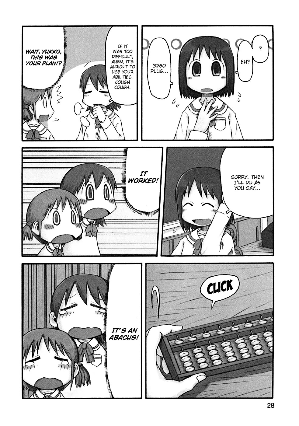 Nichijou Chapter 3 page 2 - Chapter 3