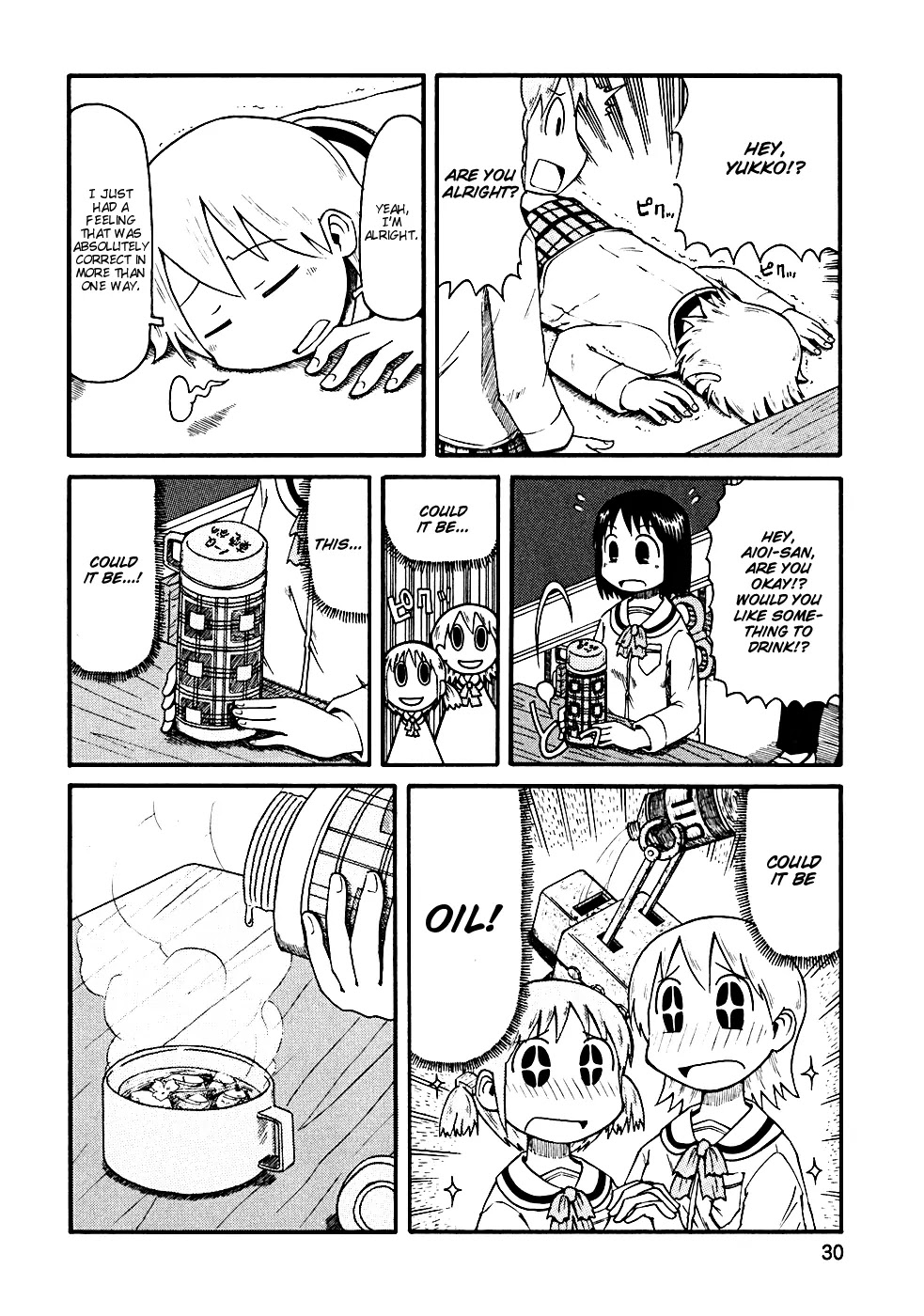 Nichijou Chapter 3 page 4 - Chapter 3