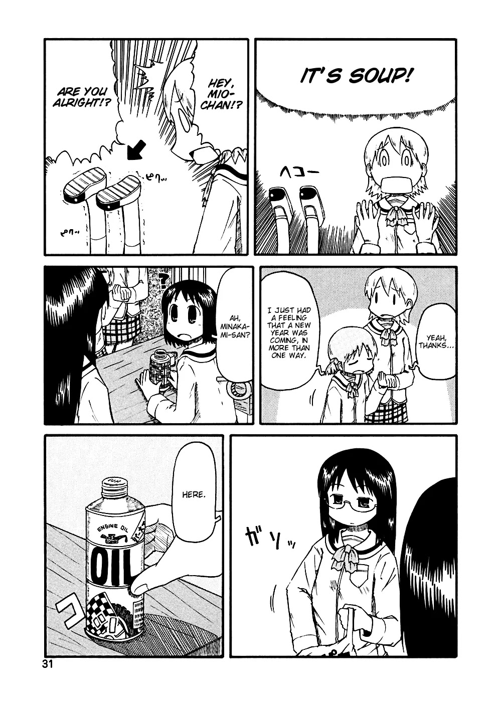 Nichijou Chapter 3 page 5 - Chapter 3