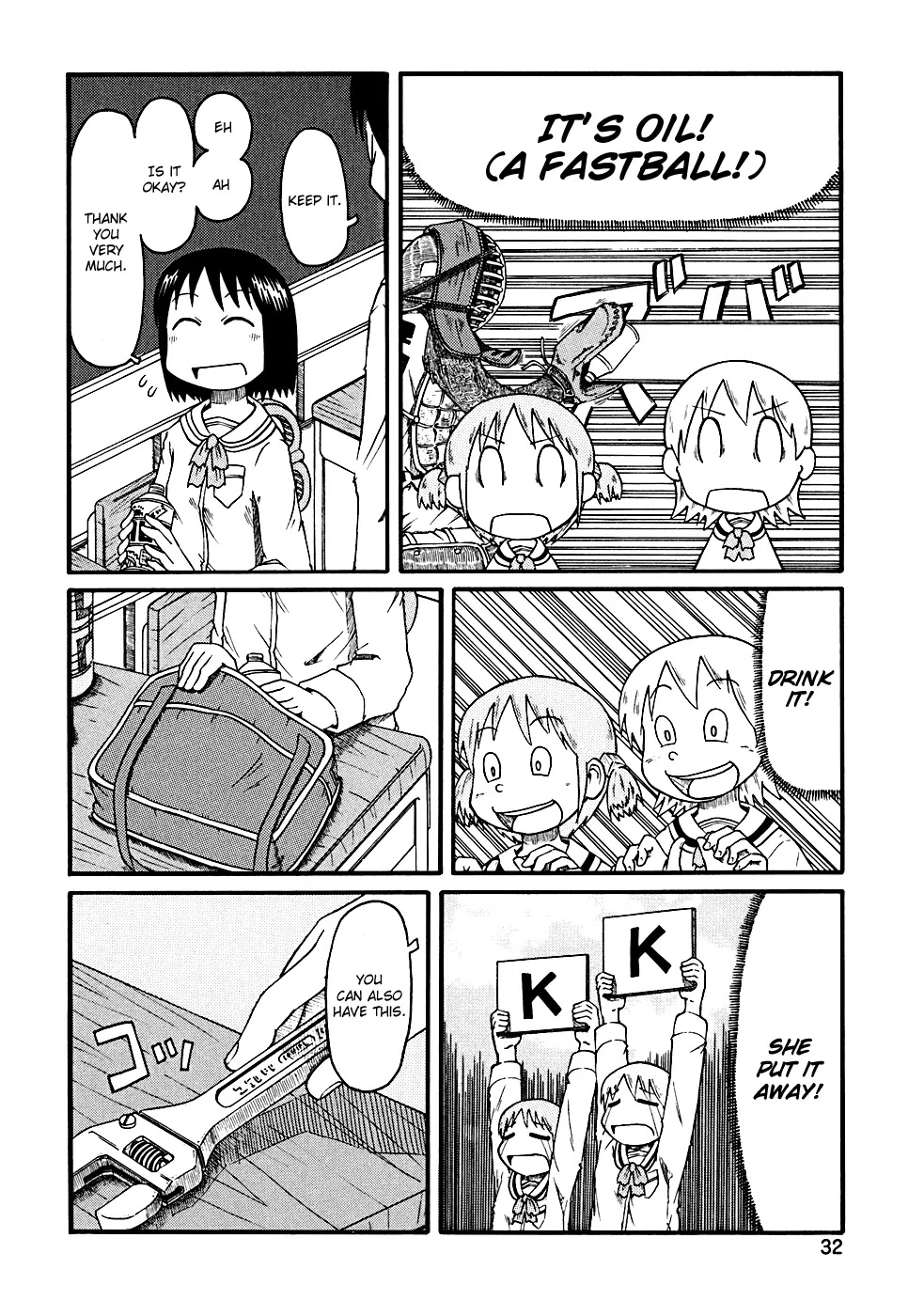 Nichijou Chapter 3 page 6 - Chapter 3