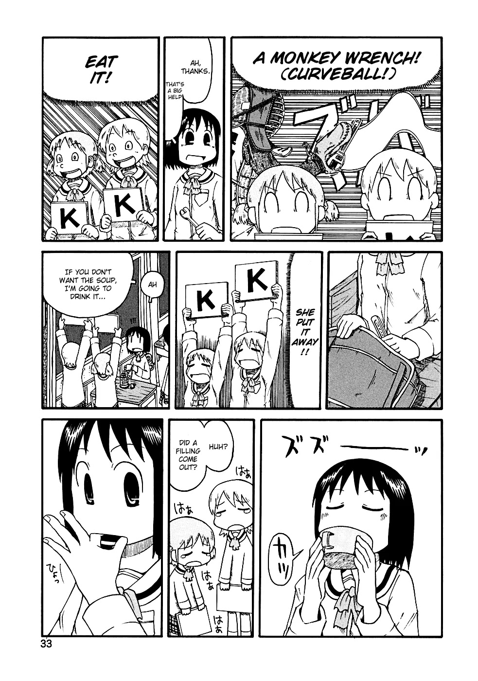 Nichijou Chapter 3 page 7 - Chapter 3