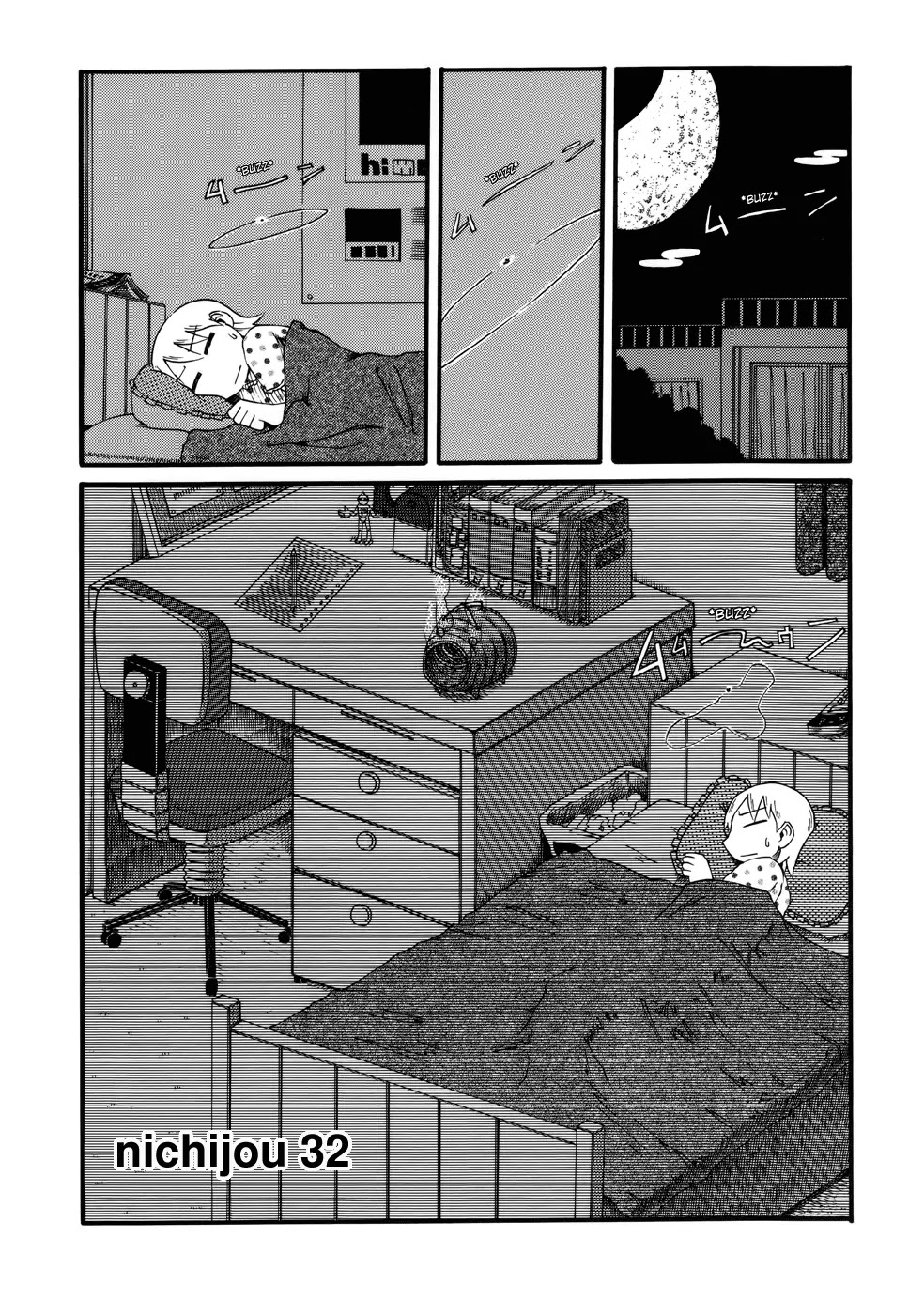 Nichijou Chapter 32 page 1 - Chapter 32