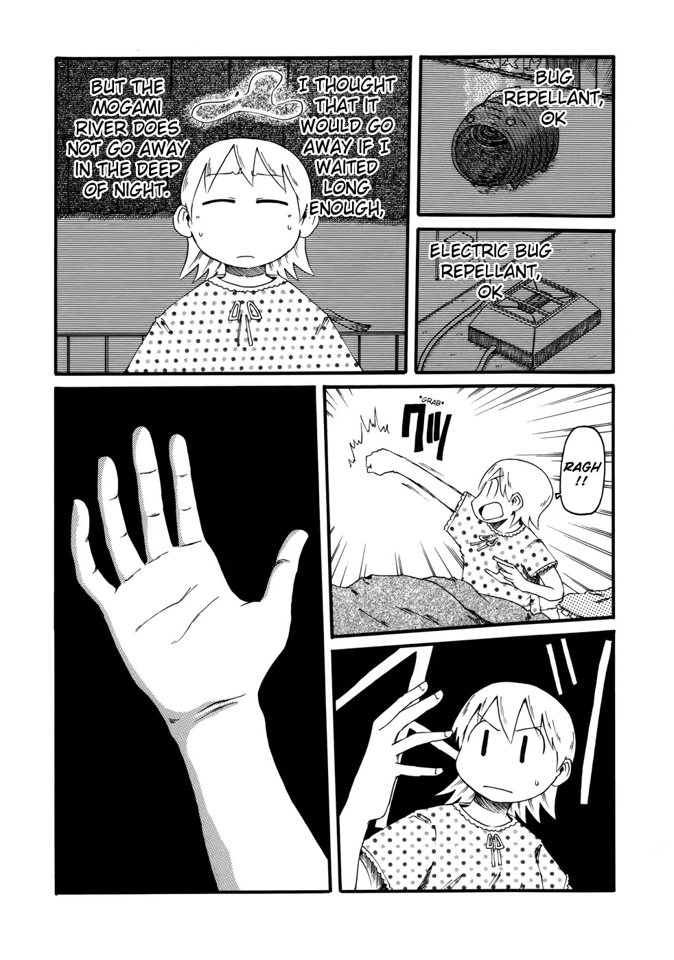 Nichijou Chapter 32 page 2 - Chapter 32