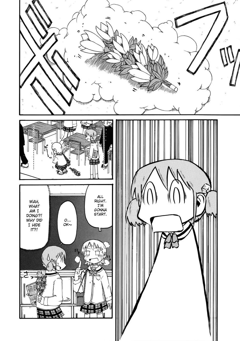 Nichijou Chapter 33 page 7 - Chapter 33