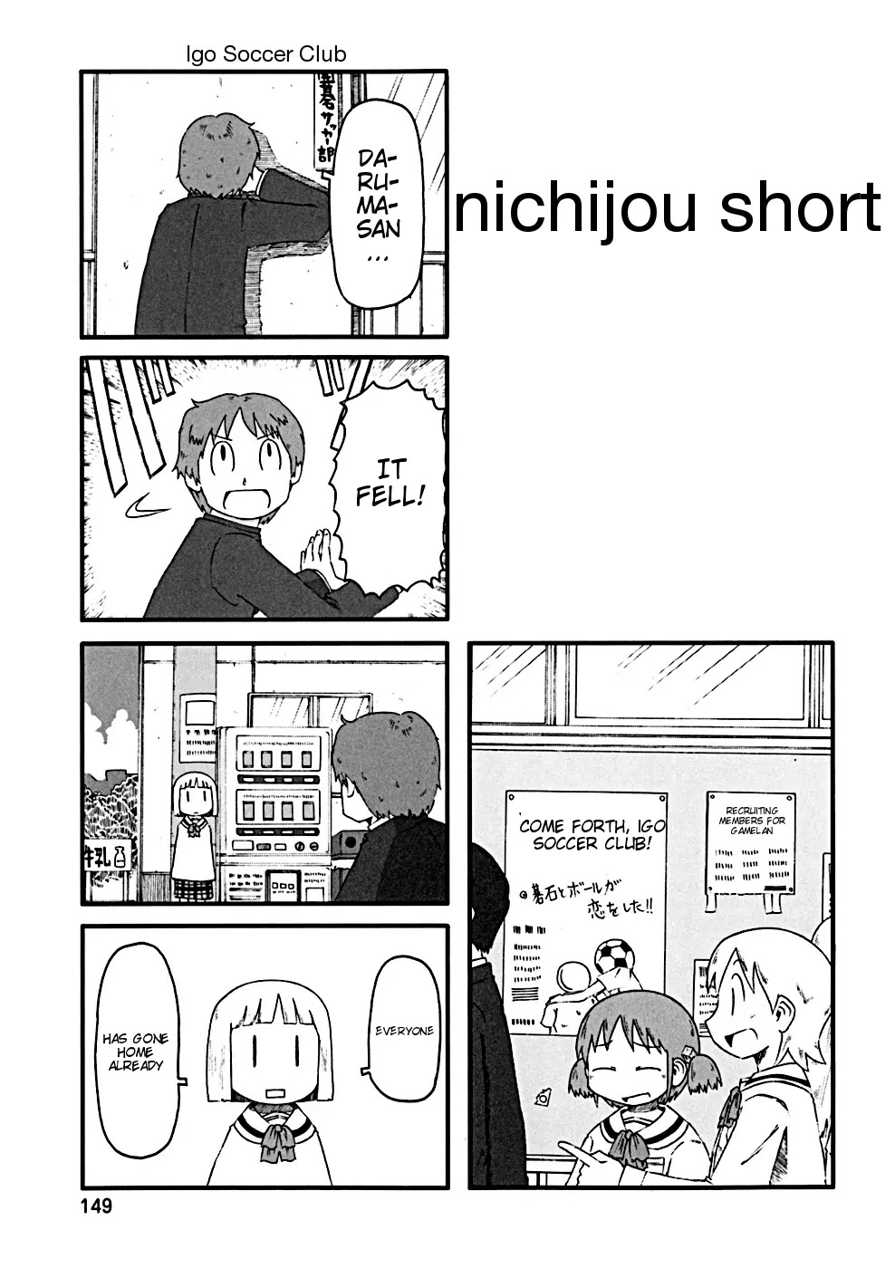 Nichijou Chapter 34.1 page 1 - Chapter 34.1