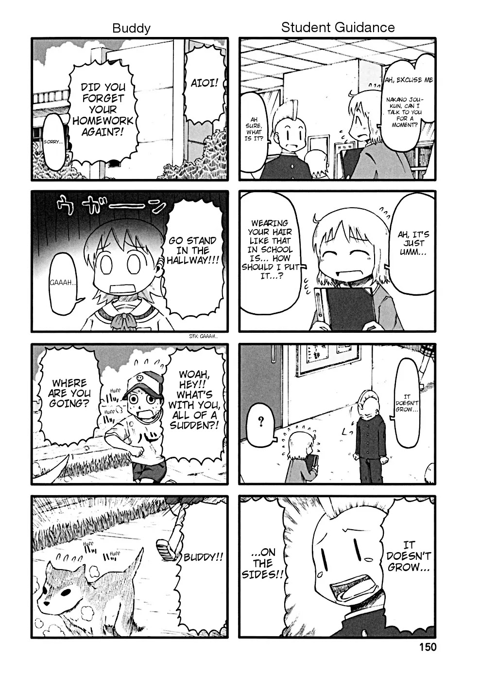 Nichijou Chapter 34.1 page 2 - Chapter 34.1
