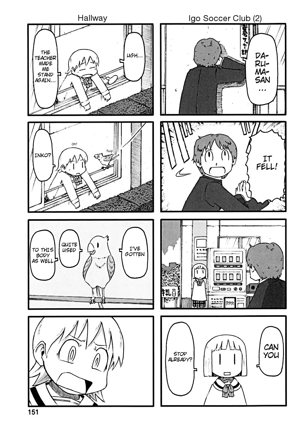 Nichijou Chapter 34.1 page 3 - Chapter 34.1
