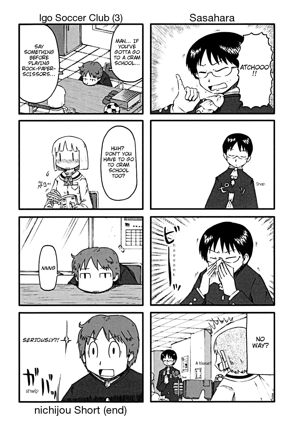 Nichijou Chapter 34.1 page 4 - Chapter 34.1
