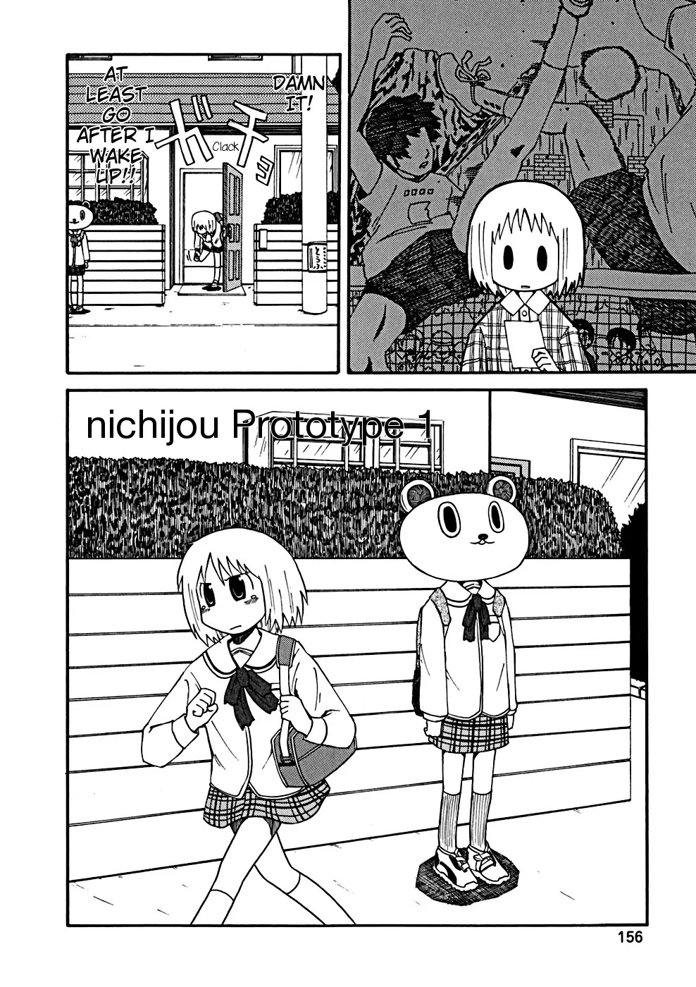 Nichijou Chapter 34.2 page 3 - Chapter 34.2