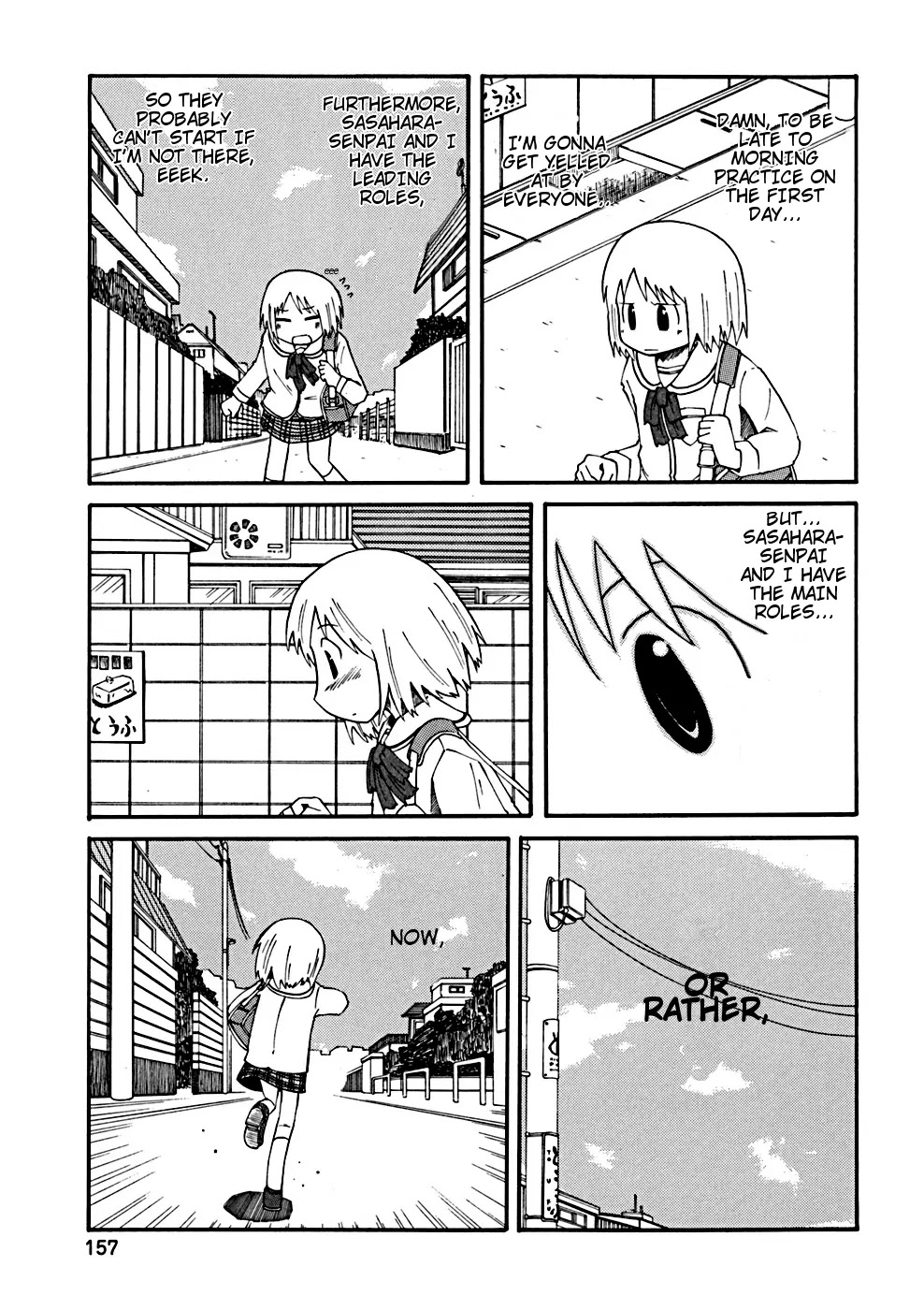 Nichijou Chapter 34.2 page 4 - Chapter 34.2