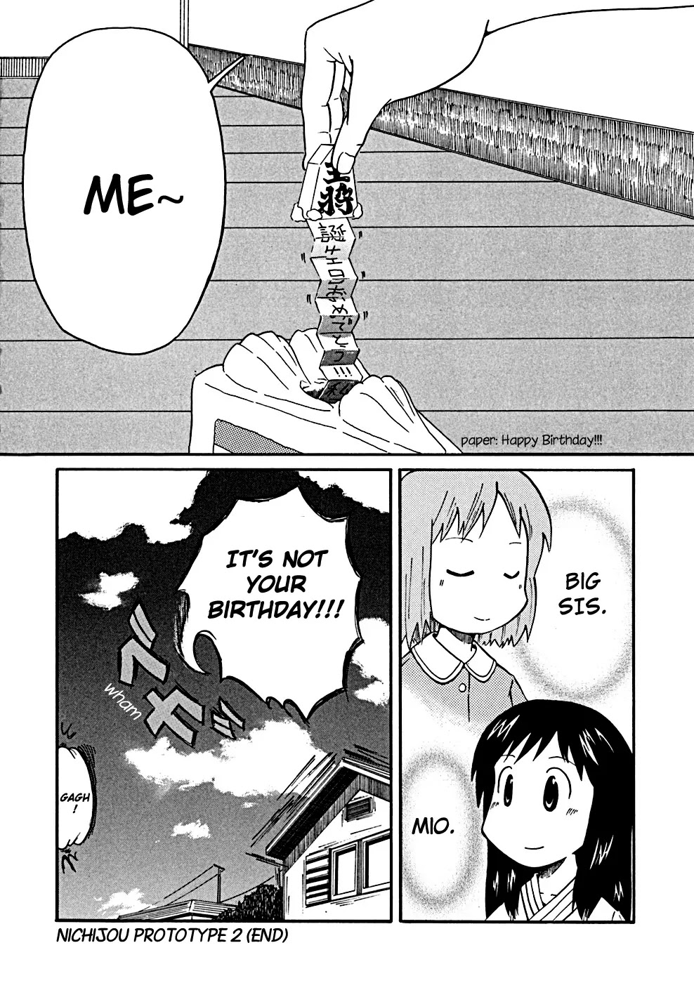 Nichijou Chapter 34.3 page 12 - Chapter 34.3