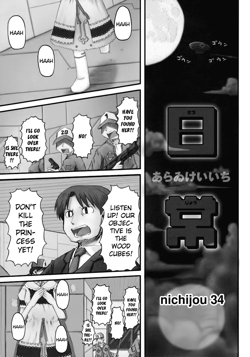 Nichijou Chapter 34 page 1 - Chapter 34