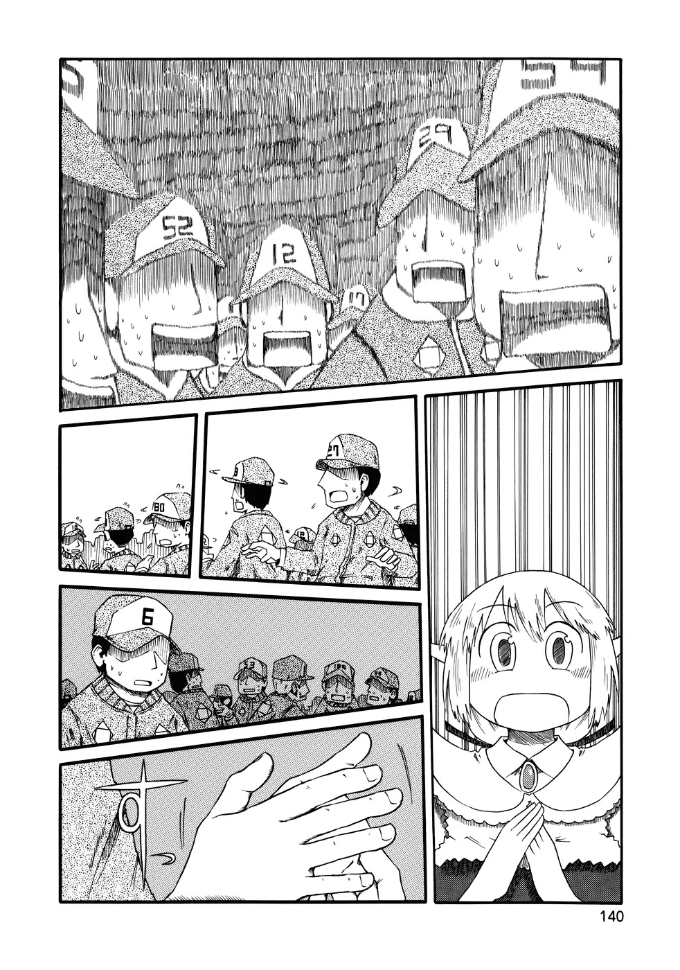 Nichijou Chapter 34 page 12 - Chapter 34