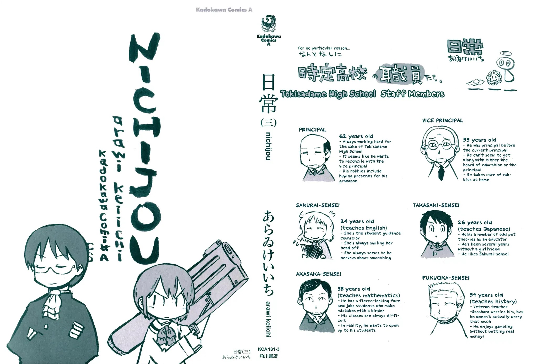 Nichijou Chapter 35 page 3 - Chapter 35