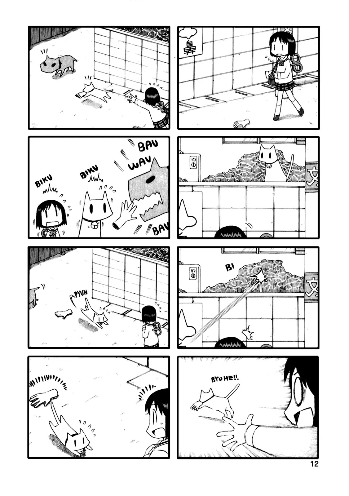 Nichijou Chapter 36 page 3 - Chapter 36