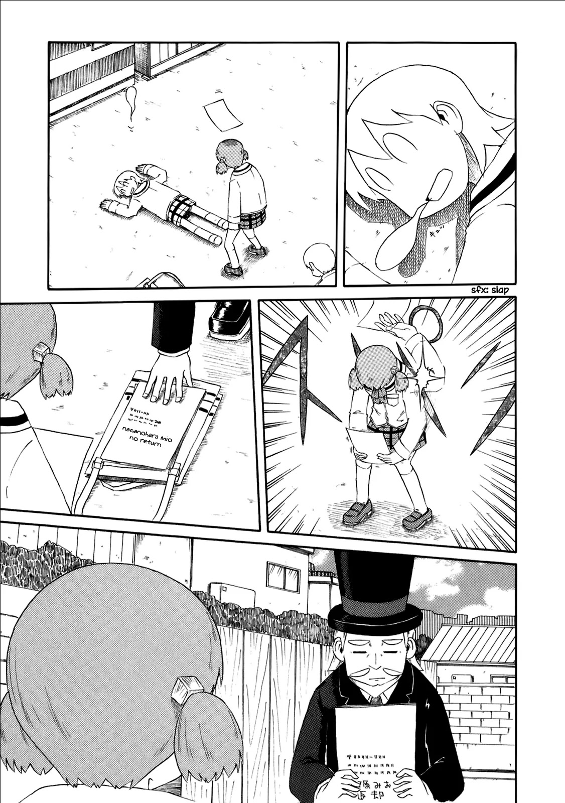 Nichijou Chapter 37 page 16 - Chapter 37
