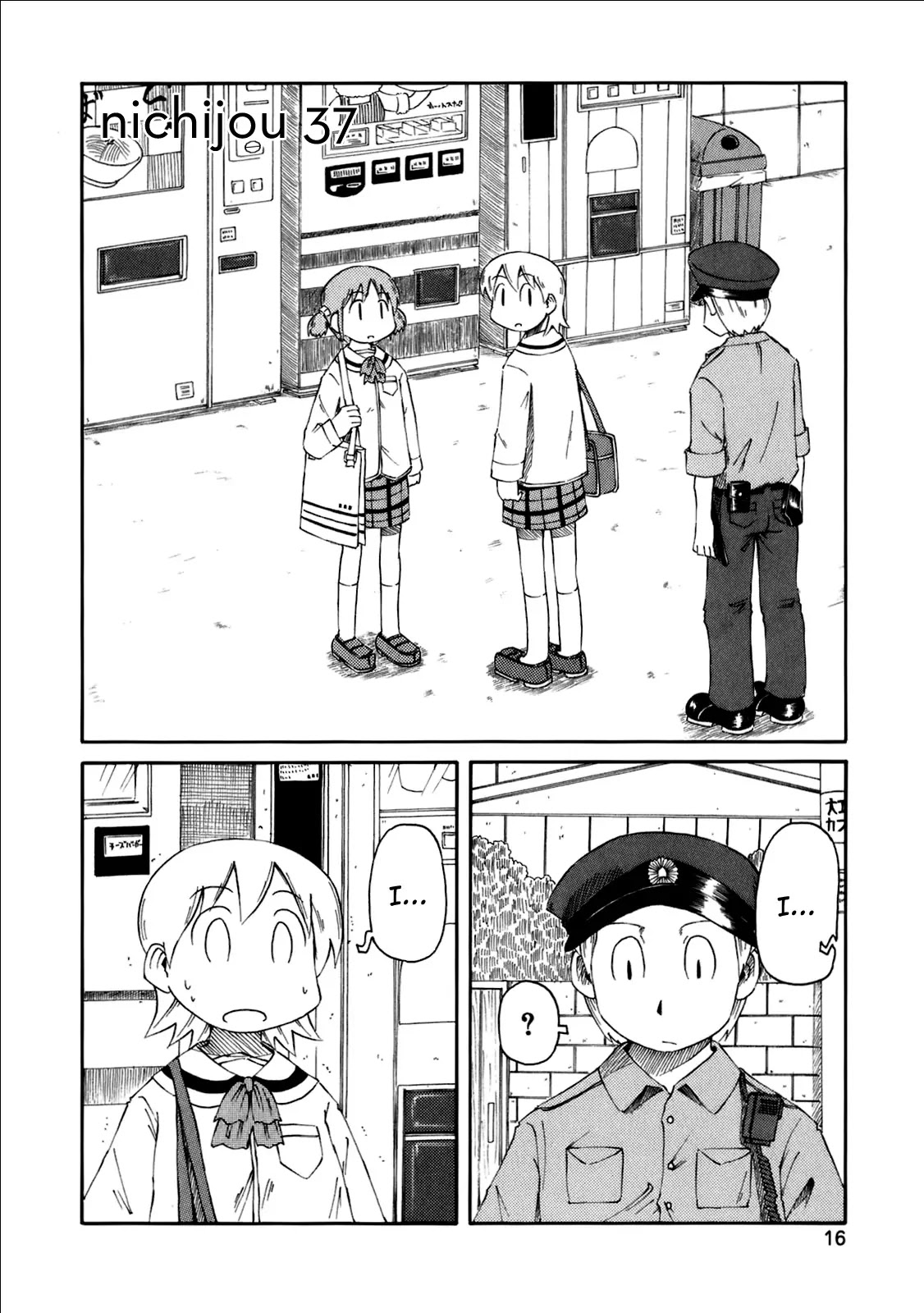 Nichijou Chapter 37 page 3 - Chapter 37
