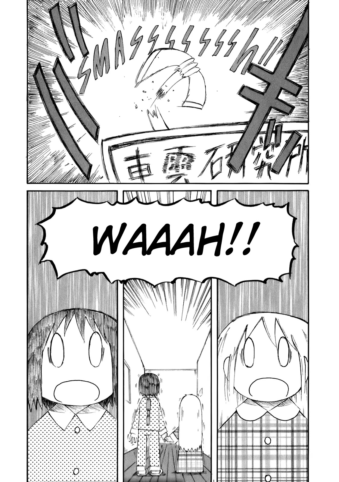 Nichijou Chapter 39 page 12 - Chapter 39