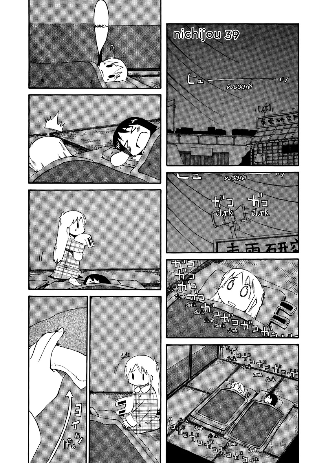 Nichijou Chapter 39 page 2 - Chapter 39