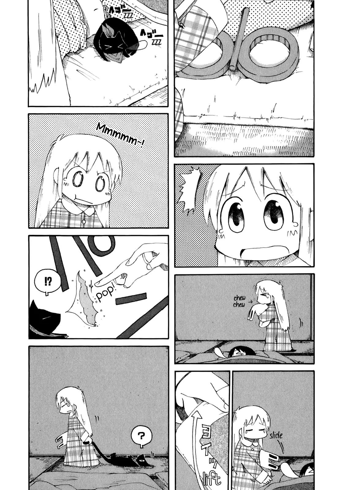 Nichijou Chapter 39 page 3 - Chapter 39