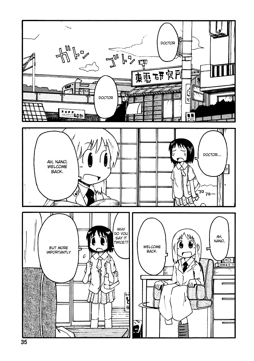 Nichijou Chapter 4 page 2 - Chapter 4