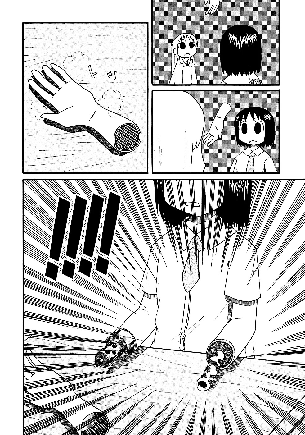Nichijou Chapter 4 page 7 - Chapter 4