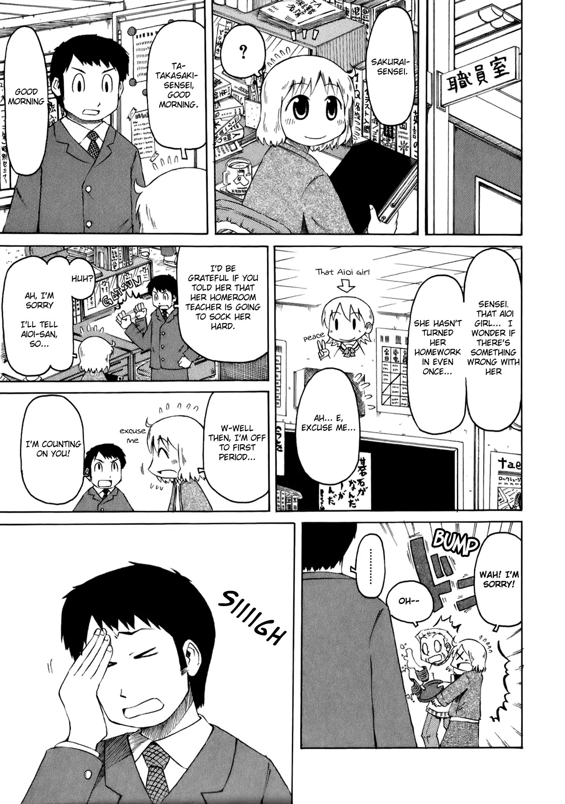 Nichijou Chapter 41 page 3 - Chapter 41