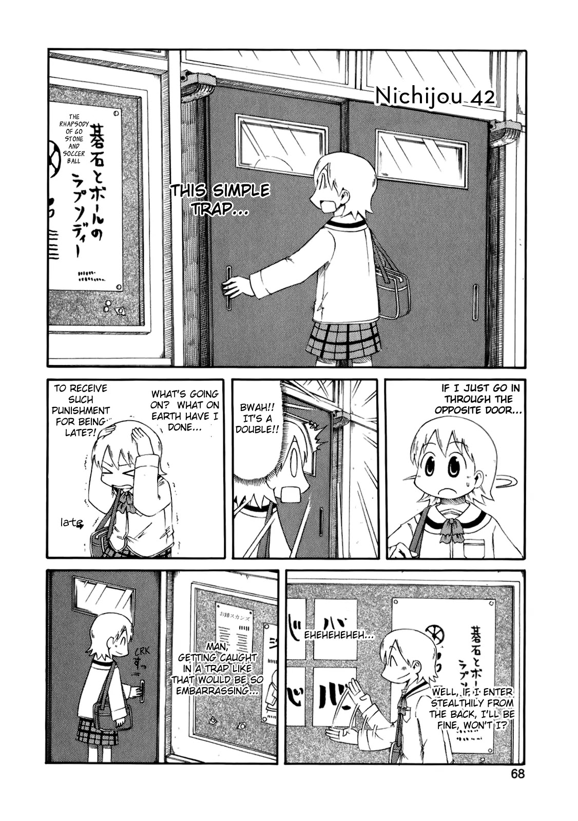 Nichijou Chapter 42 page 4 - Chapter 42