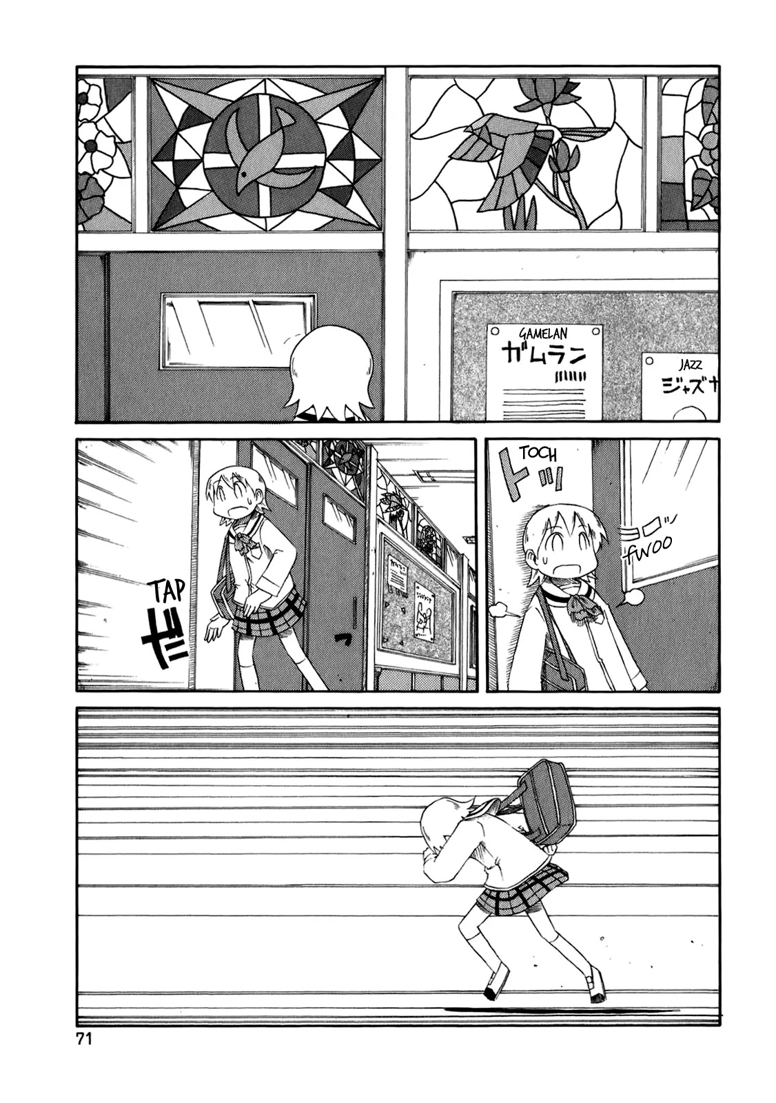 Nichijou Chapter 42 page 7 - Chapter 42