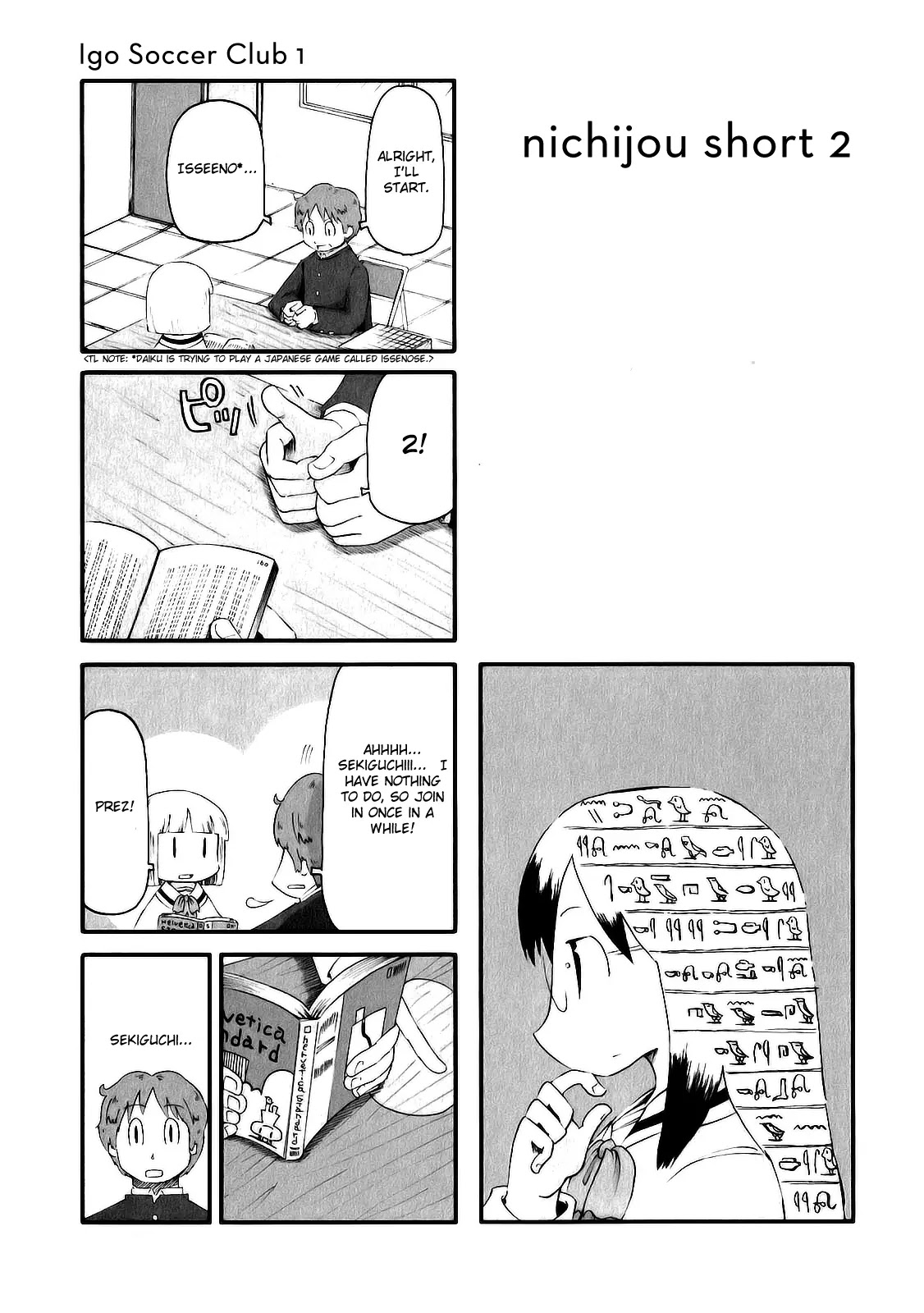 Nichijou Chapter 43 page 12 - Chapter 43