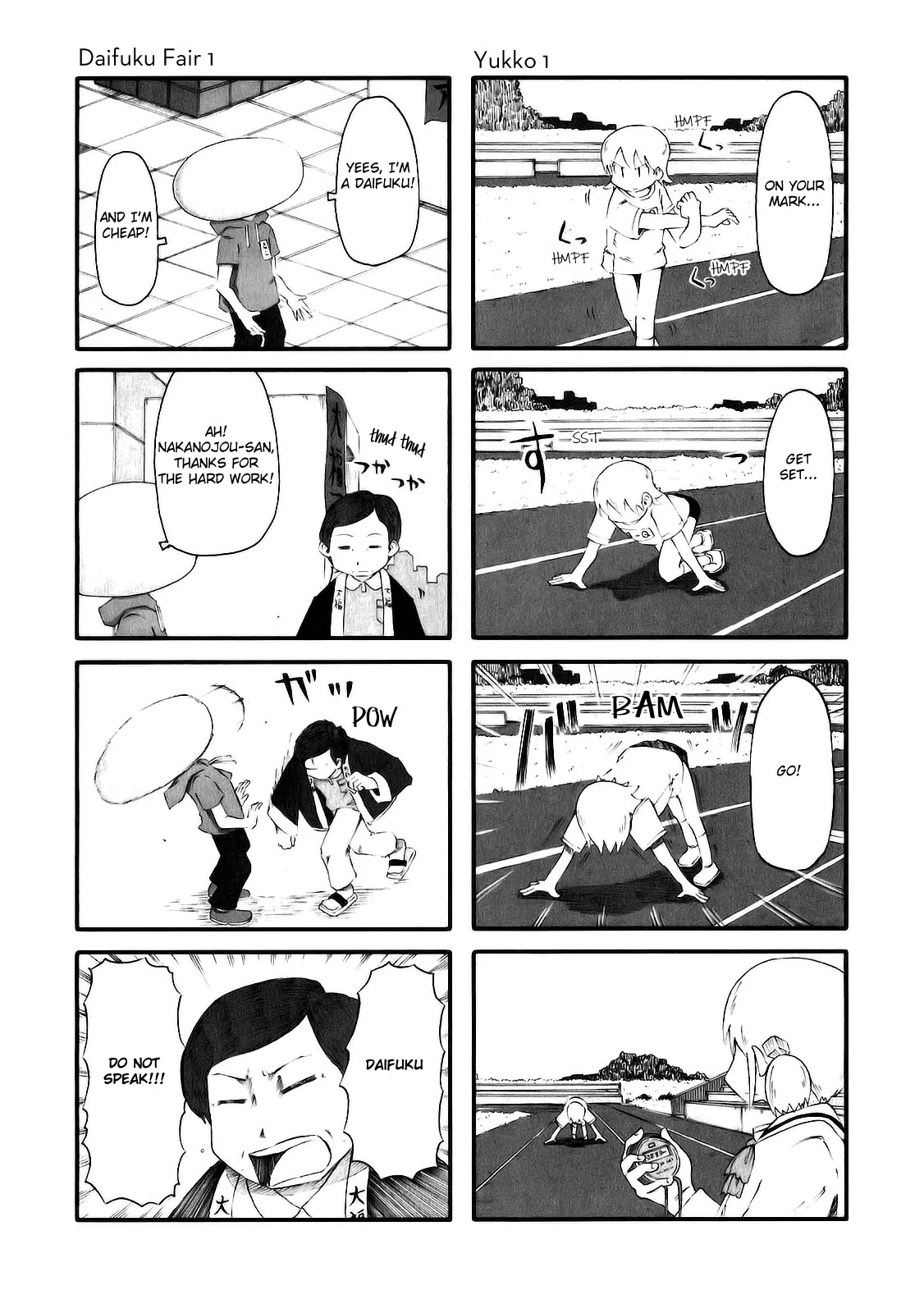 Nichijou Chapter 43 page 14 - Chapter 43