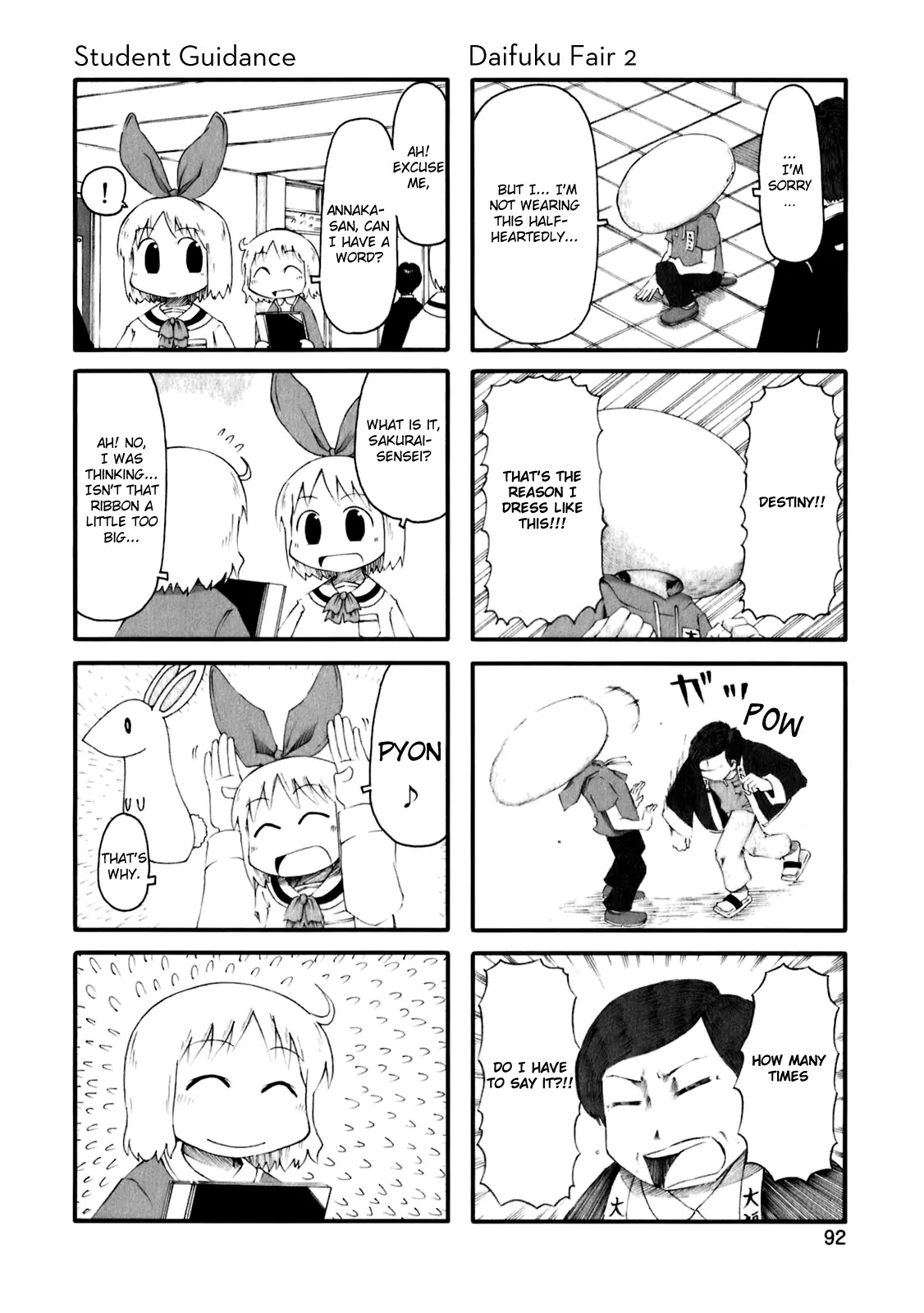 Nichijou Chapter 43 page 15 - Chapter 43