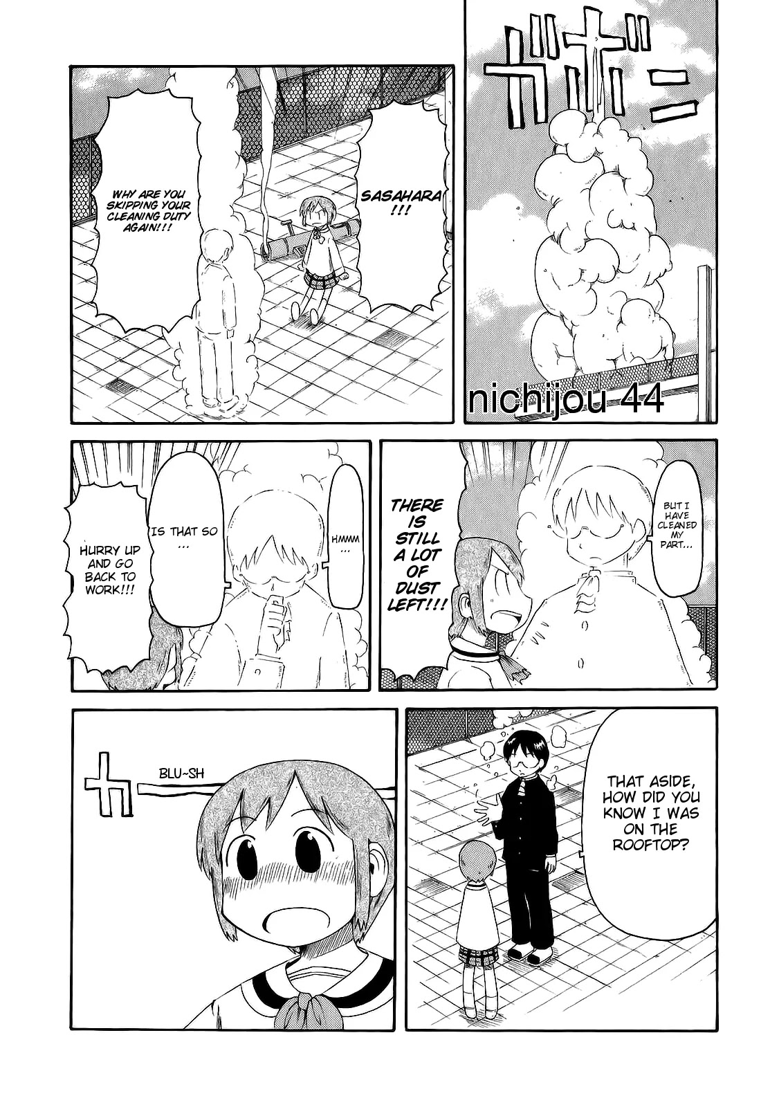 Nichijou Chapter 44 page 2 - Chapter 44